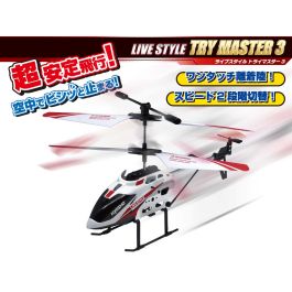 LIVE STYLE トライマスター3 TS052 | 京商 | RC | Radio Control 