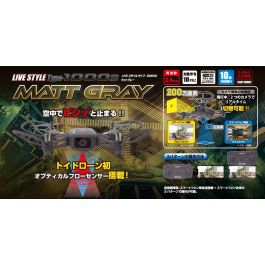 LIVE STYLE Type-1000HD Matt Gray TS055 | 京商 | RC | Radio Control
