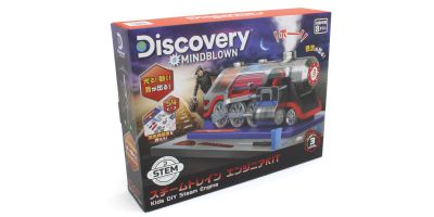 Discovery スチームトレイン エンジニアKIT TK007