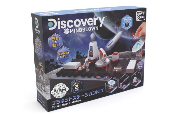 Discovery プラネットステーションKIT TK006