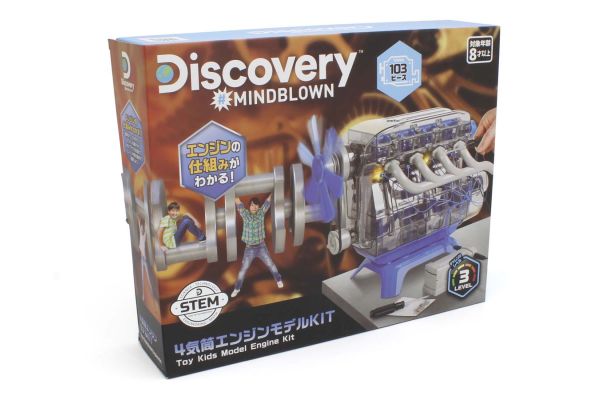 Discovery 4気筒エンジンモデルKIT TK010