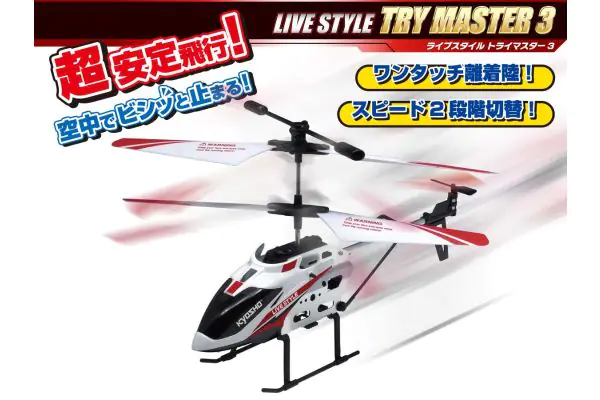 LIVE STYLE トライマスター3 TS052 | 京商 | RC | Radio Control 