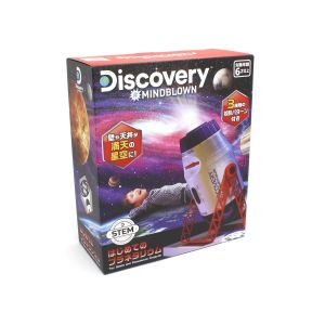 Discovery はじめてのプラネタリウム TK005