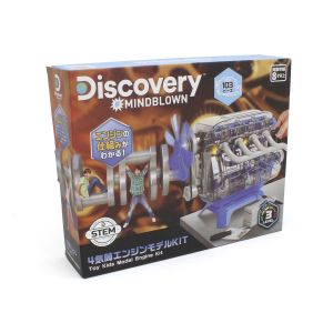 Discovery 4気筒エンジンモデルKIT TK010