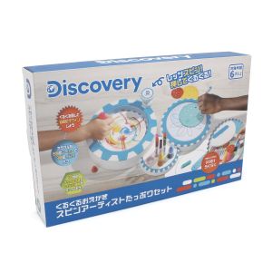 くるくるおえかき スピンアーティストたっぷりセット TK013