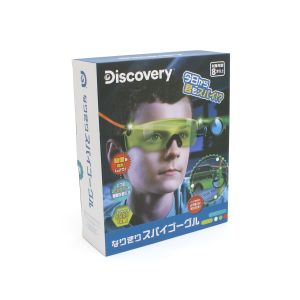 なりきりスパイゴーグル TK015