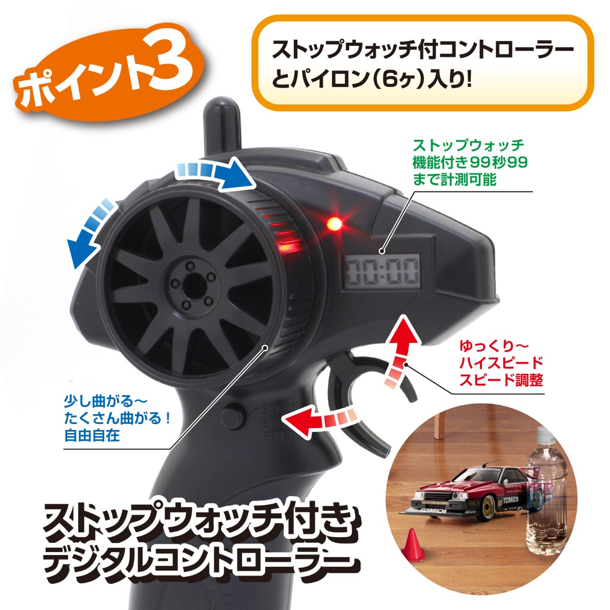 technical-image-03